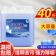 藍韻美40斤大桶潔廁靈潔廁液20升賓館酒店衛生間馬桶瓷磚清洗劑除臭殺菌 高濃縮黏性潔廁劑(藍色)
