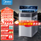 美的（Midea） 中央净水器MS102-1.0T软水机家用全屋净水系统全自动去除水垢 中央自来水呵护肌肤软化水质过滤器 23年全新升级软水机1T