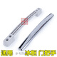 通用冰箱冰柜門(mén)把手拉手四六門(mén)冷柜門(mén)把手冰箱門(mén)拉手配件冰柜配件瑪堤