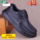 卡帝樂鱷魚（CARTELO）男鞋真皮休閑鞋厚底實(shí)心頭層牛皮防滑車縫線系帶寬松耐磨皮鞋新品 黑色 40 (標(biāo)準(zhǔn)皮鞋正碼