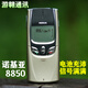 膜角獸Nokia/諾基亞8850經典商務懷舊收藏古董尊貴下滑蓋按鍵手8800諾基 金色兩電一充充
