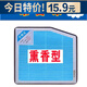 包度適配18 19 20 21 22款五菱宏光S宏光V宏光PLUS香味空調(diào)濾芯格香薰
