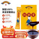 龍潤堂記 梨膏秋梨膏濃縮飲品碭山純梨熬制兒童成人可用極梨膏 便攜裝兒童款192g