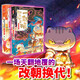 如果歷史是一群喵13-14 正版 假如歷史是一群喵 歷史是一群喵 肥志歷史科普漫畫(huà)趣味兒童小學(xué)生書(shū) 明末清初篇 大明皇朝篇 第15冊(cè)大清風(fēng)云篇 