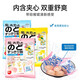 龍角散日本進(jìn)口龍角散潤喉糖獨(dú)立包裝夾心薄荷糖果舒緩喉嚨不適教師禮物 【水蜜桃+西柚+薄荷】各一袋