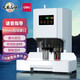 得力憑證裝訂機(jī)財(cái)務(wù)全自動智能激光辦公會計(jì)檔案熱熔鉚管裝訂 14602【語音指導(dǎo)激光定位50MM】 標(biāo)配（自帶鉆刀+工具禮包）