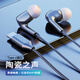 力貝斯（L-BIZ）P3有線耳機入耳式type-c重低音hifi線控陶瓷耳麥游戲吃雞K歌降噪耳塞適用小米安卓華為手機通用