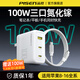 品勝（PISEN）100W氮化鎵充電器多口充電頭套裝適用蘋果iPhone16/15華為P70手機MacBookPro聯(lián)想筆記本電腦快充頭 套裝【100W充電頭+1.8米100W雙C編織線】