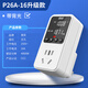 普彩電表家用電費功率電量計量顯示插座電力監測儀出租房空調功耗電表 16A大插頭電器購買(mǎi)