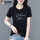 啄木鳥(niǎo)好棉t恤女短袖夏季2026新款夏裝時(shí)尚洋氣短款休閑上衣 黑色 XL _【建議110-125斤】