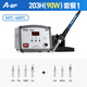A-BF高頻智能電焊臺自動(dòng)休眠可調恒溫電烙鐵快速升溫套裝焊臺 ABF-203H套餐1 （7個(gè)烙鐵頭）