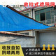春之俏遮陽(yáng)網(wǎng)防曬網(wǎng)加密加厚全新隔熱網(wǎng)遮陰網(wǎng)多肉花卉植物藍色綠色戶(hù)外 藍網(wǎng)+滑索整套 包邊打孔3米x8米