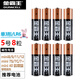金霸王適用于拍立得富士相機(jī)電池單3形五號(hào)LR6 AA 1.5V電池mini7C/7s mini9 mini8 mini11/12相機(jī)5號(hào)電池 拍立得專用5號(hào)電池8粒裝