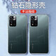 ZYR 適用于紅米note11pro/note11手機(jī)殼小米R(shí)edmi Note11Pro+透明軟殼 【紅米note11Pro/+】原機(jī)透明 單殼