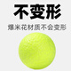 卡雅倫狗狗玩具球邊牧狗狗金毛柯基訓(xùn)狗專用球?qū)櫸锴蚬吠婢邔櫸镉闷?熒光黃 M號(hào)（7cm）