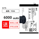 真科適用 vivo步步高Y55S電池 y55 y55a手機電池y67 y67L Y66 Y66L更換 Y55S電池（B-T5）6000mAh