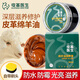 皮革醫(yī)生綿羊油皮革護(hù)理劑汽車沙發(fā)包包真皮高級滋養(yǎng)膏皮鞋油棕色90ml