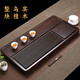 三醒 烏檀木茶盤(pán)家用商務(wù)茶托整塊天然實(shí)木茶臺(tái)大號(hào)功夫茶具簡(jiǎn)約托盤(pán) 60*30*4.5CM