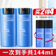 歐萊雅（LOREAL） 男士勁能醒膚露補水保濕清爽不油膩滋潤乳液抹擦臉油護膚品 滋潤乳50ml*2