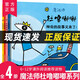 魔法師杜嚕嘟嘟繪本全4冊精裝點(diǎn)點(diǎn)點(diǎn)作者杜萊力作兒童繪本故事書(shū)3-6周歲幼兒益智游戲書(shū) 寶寶圖畫(huà)書(shū)睡前故事親