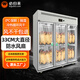 必歸來(lái)biguilai.com商用風(fēng)干柜智能晾鴨柜燒臘燒鵝鴨胚風(fēng)冷保鮮商用掛乳鴿烤鴨風(fēng)干柜 定制風(fēng)干柜(不退不換)