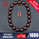 今古樓孤品 小葉紫檀手串細(xì)膩玻璃底20MM手持款男款佛珠一物一圖 J3358