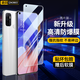 造貝(ZAOBEI)適用 OPPO A11s鋼化膜高清透明保護膜oppoa11s全屏手機貼膜防爆防刮 高清透明鋼化前膜(2片裝)+碳纖維后軟膜