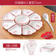 拼盤(pán)餐具過(guò)年夜飯中式圓桌擺菜套盤(pán)子年年有魚(yú)喜慶菜碟勺組合套裝 皇冠71厘米8盤(pán)+湯碗
