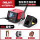 德力西電氣（DELIXI ELECTRIC）電焊臺936電烙鐵彩屏數(shù)顯調(diào)溫焊接神器恒溫電洛鐵【智能彩顯】90W
