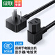 綠聯(lián)電腦主機(jī)電源線 臺(tái)式機(jī)顯示器國標(biāo)三孔連接線 電飯煲打印機(jī)電水壺品電燉鍋品字尾通用插頭線 【三孔 品字尾 雙彎頭】黑色 CD133 1.5米