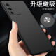 rain zone vivos12手機殼s12pro新款殼s12por保護套vivo磁吸外殼磨砂男女 【vivoS12Pro】硬殼黑色*升級磁吸款