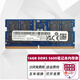 駭科Ramaxel 記憶科技 DDR5 SODIMM 8G 12G 16G 筆記本電腦內存條 DDR5 5600MHz 16GB 1條 （單條）