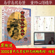 董氏奇穴針灸學(xué)第二版中醫(yī)養(yǎng)生穴位推拿按摩針灸學(xué)經(jīng)絡(luò)穴位基礎(chǔ)入門書籍楊維杰著董氏奇穴實用速查手冊