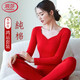 浪莎馬年本命年騏驥紅女士秋衣秋褲套裝純棉大紅保暖內衣新年結婚打底