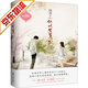 【官方正版】【系列自選】青春文學(xué)言情小說(shuō) 何以笙簫默(新版)