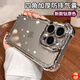 夢想可嘉【氣囊防摔】適用蘋果16promax手機殼iPhone16promax保護套超薄透明帶鏡頭膜全包抗黃防磨簡約男女 蘋果16promax【鈦原色】10米氣囊防摔