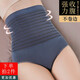 康麗霞 高腰內褲女收腹褲無(wú)痕束腰石墨烯抑菌底襠短褲收腰提臀塑身褲大碼女士?jì)妊澁a(chǎn)后打底褲頭 藍色 L碼（110-130斤）