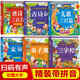 【官方正版】中華傳統(tǒng)經(jīng)典誦讀全套6冊注音版 唐詩三百首300首三字經(jīng)書早教書弟子規(guī)古詩詞幼兒園寶寶兒童有聲讀物帶拼音 宋詞國學(xué)兒歌古詩詞完整版
