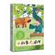 （三年級）小故事大道理（小學(xué)語(yǔ)文同步閱讀書(shū)系）
