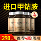 MOSLATE高含量甲鈷胺片原裝進(jìn)口維生素B12葉酸片營養(yǎng)神經(jīng)成人中老年耳鳴 4瓶【滋養(yǎng)神經(jīng)】周期裝
