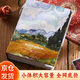 思藝彩 6寸100張插頁(yè)式油畫(huà)收納冊大容量家庭影集相冊本情侶 （6寸過(guò)塑100張）麥田里的絲柏樹(shù)照片書(shū)
