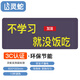 靈蛇（LINGSHE)發(fā)熱鼠標墊 暖手桌墊 快速加熱暖桌墊 電熱暖手鼠標墊 超大暖手寶鼠標墊80*33CM不學習沒飯吃