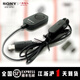 索尼（SONY）RM-SPR1 相機微單遙控器/快門線【簡裝版無外包裝】