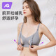 婧麒（JOYNCLEON）前開扣小貝殼哺乳內(nèi)衣女薄款聚攏懷孕期產(chǎn)后喂奶睡覺孕婦文胸 少女膚-升級(jí)款【主圖是灰色哦】 XL
