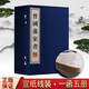 線(xiàn)裝書(shū) 古籍 曾國藩家書(shū)（一函五冊）繁體豎排原著(zhù) 廣陵書(shū)社 正版圖書(shū)