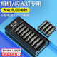 德力普（Delipow）充電電池 5號(hào)電池大容量2700mAh配充電器套裝 KTV話筒/單反相機(jī)閃光燈專用