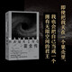 【自營(yíng)】霍金傳 史蒂芬·霍金留給人類的寶貴精神遺產(chǎn) 查爾斯·塞費(fèi) 著 華大基因尹燁、諾貝爾獎(jiǎng)得主維爾切克、中科院林群推薦 《時(shí)間起源》推薦閱讀