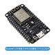 丟石頭 NodeMCU開(kāi)發(fā)板 ESP8266模組 串口轉(zhuǎn)WiFi無(wú)線模塊 Lua固件 物聯(lián)網(wǎng)主控板 CP2102芯片