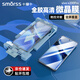 Smorss適用vivo X200Pro手機膜全膠X200Pro非鋼化微晶陶瓷復合膜 高清全屏覆蓋除塵防摔順滑保護貼膜