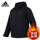 阿迪達斯（adidas）連帽外套男裝春季款加厚加絨保暖休閑裝爸爸款運動(dòng)服防寒夾克上衣 HY5831 M